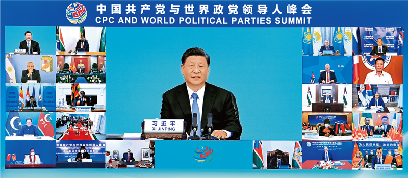2021年7月6日，中共中央總書記、國家主席習(xí)近平在北京出席中國共產(chǎn)黨與世界政黨領(lǐng)導(dǎo)人峰會并發(fā)表主旨講話。 新華社記者 李響/攝