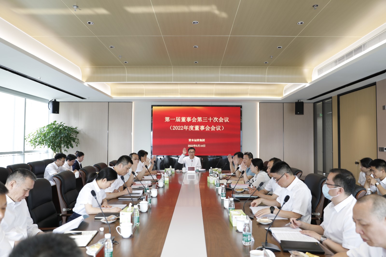 168411303511591.jpg 董事舉手表決.JPG