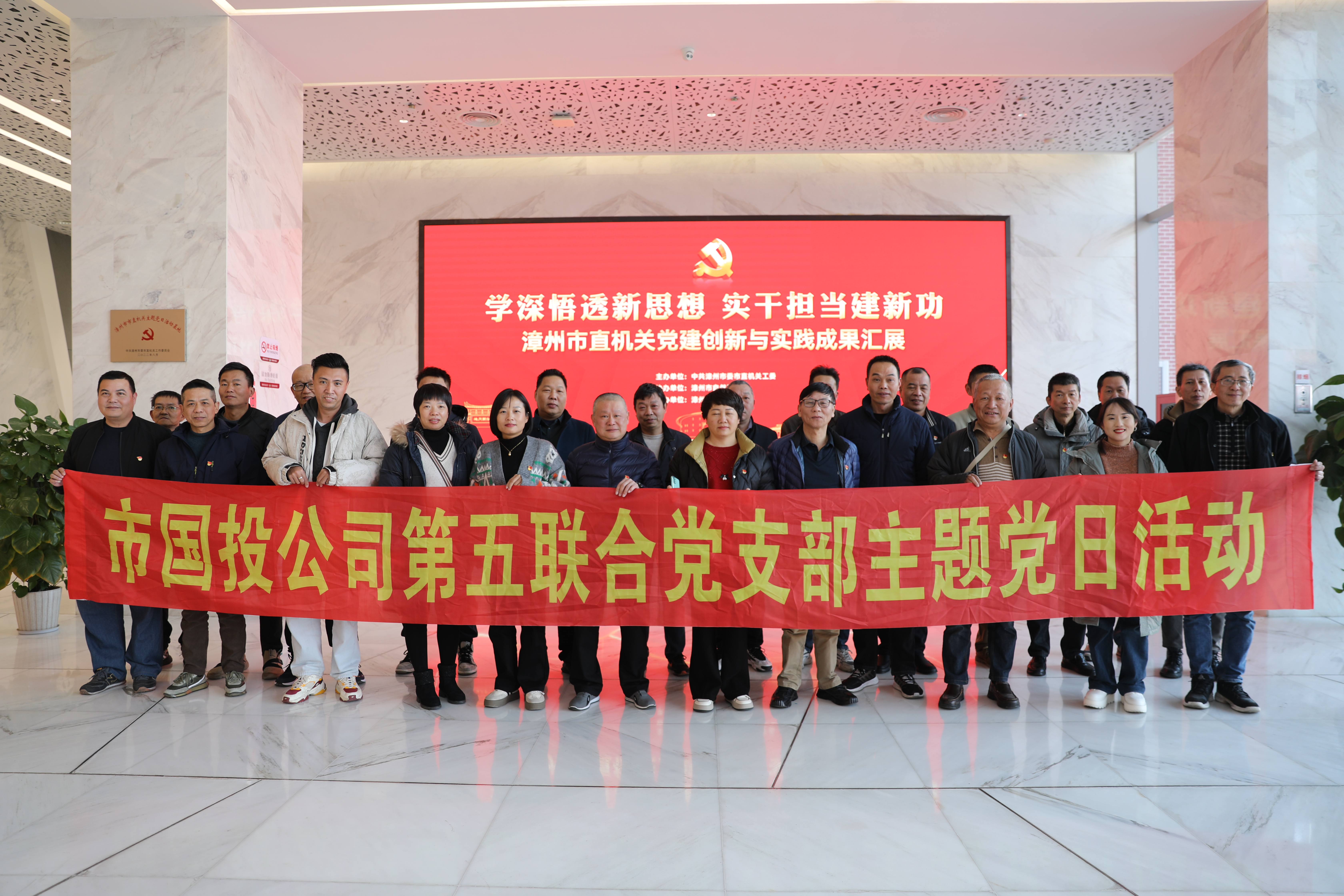 第五聯合支部 (2).JPG